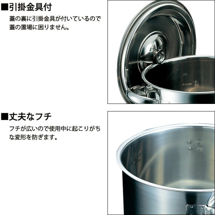 楽天市場】CLO モリブデン 寸胴鍋 60cm (165L)手付目盛付 【ctaa】寸胴 