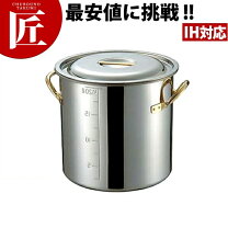 楽天市場】寸胴 ih 33cmの通販