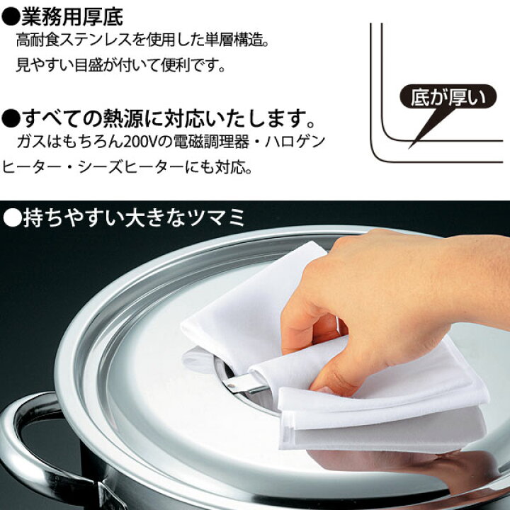 楽天市場】CLO IH対応 モリブデン 寸胴鍋 (目盛付) 24cm 【ctaa】寸胴 