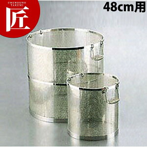 UK 18-8XeX p`ی^X[vU 48cmp yctaazX[v X[vU U  U XeX O { Ɩp