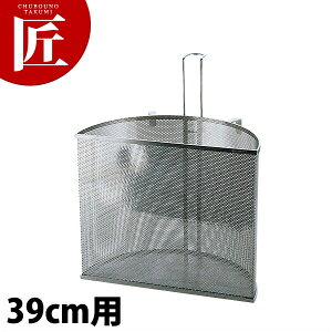 UK 18-8XeX p`ی^X[vU 39cmp yctsszX[v X[vU U  U XeX O { Ɩp