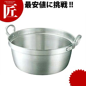 キング アルミ 料理鍋 27cm 5.6L 【ctss】 調理用鍋 両手鍋 アルミ鍋 アルミ製