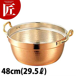 SW  48cm 29.5L yctaaz p   