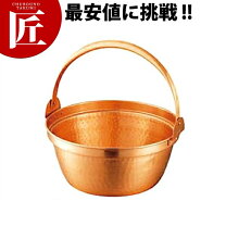 楽天市場】銅 山菜鍋 30cmの通販