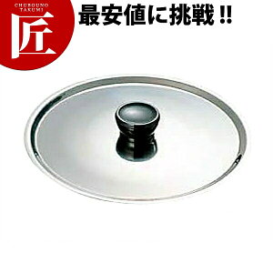 XeX tCppW 22cm yctsszӂ t^ W Ɩp