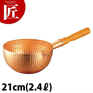  {[Y 21cm (2.4L) yctsszЎ ᕽ s  