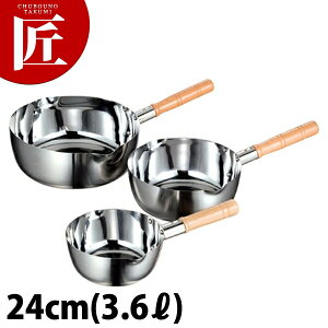 AG d ᕽ ~[d 24cm (3.6L)yctsszᕽ s Ў IHΉ dΉ XeX { aH { Ɩp