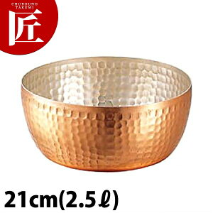 bgR 21cm 2.5LyctaazƂ bgR   Ɩp