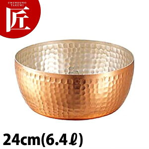 bgR 24cm 6.4LyctaazƂ bgR   Ɩp