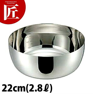 XeX  22cm yctaazƂ bgR  IHΉ dΉ XeX Ɩp