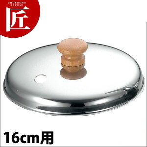 2w|Nbheq W 16cmp yctsszW Ԃ ӂ Ɩp