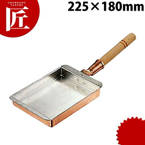 銅玉子焼き 関西型 18cm 【ctss】玉子焼き器 卵焼き器 銅製 業務用