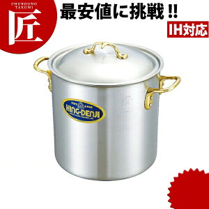 LO fW  IHΉ ڐt 39cm (45.0L) yctssz Ɩp IHΉ dΉ 傫 [X[v ύ J[ V`[ XeX Ɩp