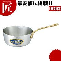 キングデンジ_雪平鍋_30cm_(7.5L)雪平鍋_行平鍋_片手鍋_IH対応_電磁調理器対応_ステンレス_業務用