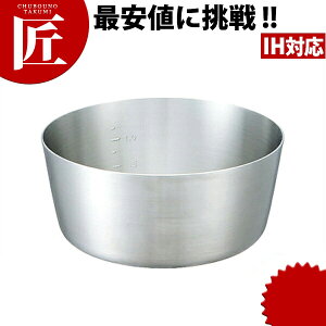 LO fW bgR 27cm (5.6L) yctsszƂ bgR  IHΉ dΉ XeX Ɩp