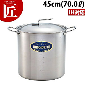 j[LO fW  IHΉ ڐt 45cm (70.0L) yctssz Ɩp IHΉ dΉ 傫 [X[v ύ J[ V`[ XeX Ɩp