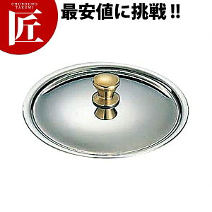 �X�e�����X �v�`�p�� �W 12cm�p�yctaas�z �v�`�p���p �W �t�^ �ӂ� �X�e�����X�� ���O�� ��㉉�o �������o�p�i