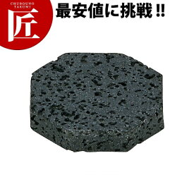 料理石 小 ST-102S 【ctssa】 溶岩 石焼プレート 卓上焼 料理演出 業務用
