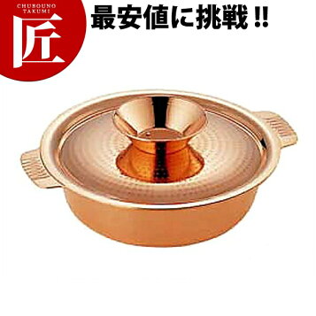 楽天市場】遠藤商事(Endo Shoji) EBM 銅 玉子焼 関西型 21cm  