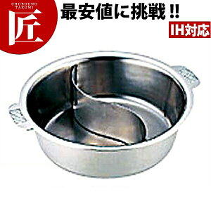 SW  2d iNbXeEdj 33cm yctssz ` 񂱓 񂹓 悹 IHΉ dΉ XeX Ɩp