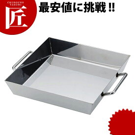 ステンレス 深型もつ鍋 横ハンドル [27cm] 【ctss】