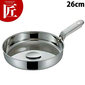 MA 18-0ステンレス ハンドル付 すき焼き鍋 26cm 【ctaa】すき焼き鍋 業務用すき焼き鍋 スキヤキ鍋 すきやき鍋 ステンレス 業務用