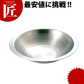 アルミ うどんすき鍋 [27cm] 日本製 【ctss】
