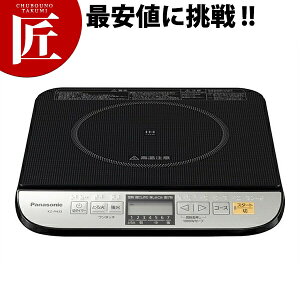 送料無料 パナソニック 電磁調理器 KZ-PH33【ctss】 送料無料 卓上 IH調理器 業務用