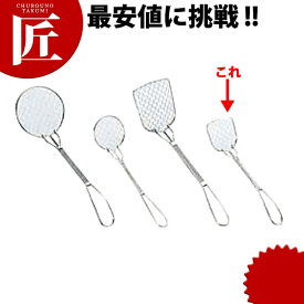 アミ 湯豆腐スプーン 角小 【ctss】 湯豆腐 スプーン アミ ステンレス 業務用