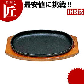 楽天市場 ステーキ皿 鉄板の通販