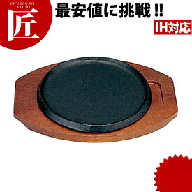 楽天市場 ステーキ 鉄板 Ih対応の通販