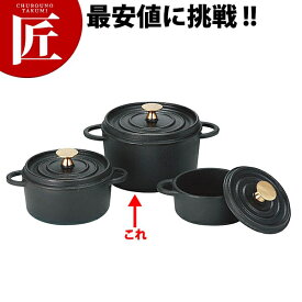 IK ココット鍋 14cm【ctss】 鉄鋳物 一人用 丸型 グラタン皿 ココット鍋