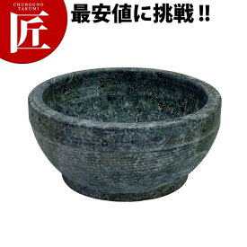 石焼ビビンバ器 B-016 16cm 【ctssa】 ビビンバ鍋 石焼ビビンバ鍋 石焼きビビンバ鍋 ビビンパ鍋 業務用