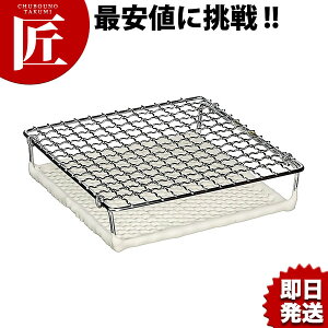 セラミック 金網 その他の調理器具の人気商品 通販 価格比較 価格 Com セラミック 金網 その他の調理器具の人気商品 通販 価格比較 価格 Com