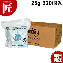 楽天市場】ニチネン トップボックスa－30の通販