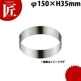 楽天市場 ステンレス ケーキ型 5号の通販