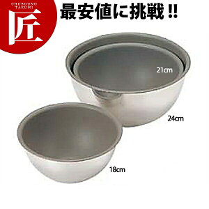 調理器具 泡立て器 ボウルの人気商品 通販 価格比較 価格 Com 調理器具 泡立て器 ボウルの人気商品 通販 価格比較 価格 Com