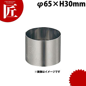 18-0XeX ZNO 65×H30yctaazZNO ZN^  XeX X|bg~ ZN ٓ َq P[LEFA  Ȃ Ɩp