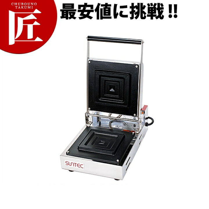 楽天市場】ビッグ ホットサンドメーカー BHS-1 【ctssa】ホットサンド 