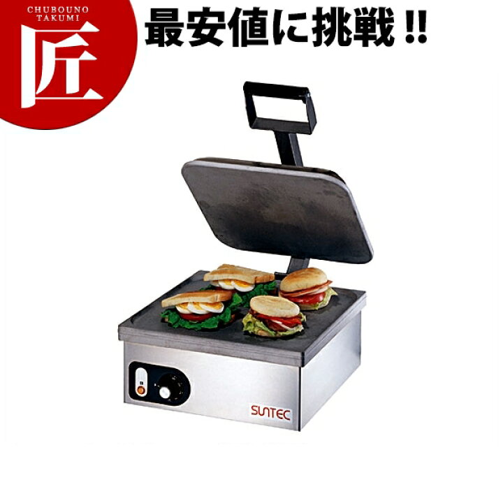 楽天市場】プレス サンドメーカー SP-1 【ctssa】ホットサンドメーカー 