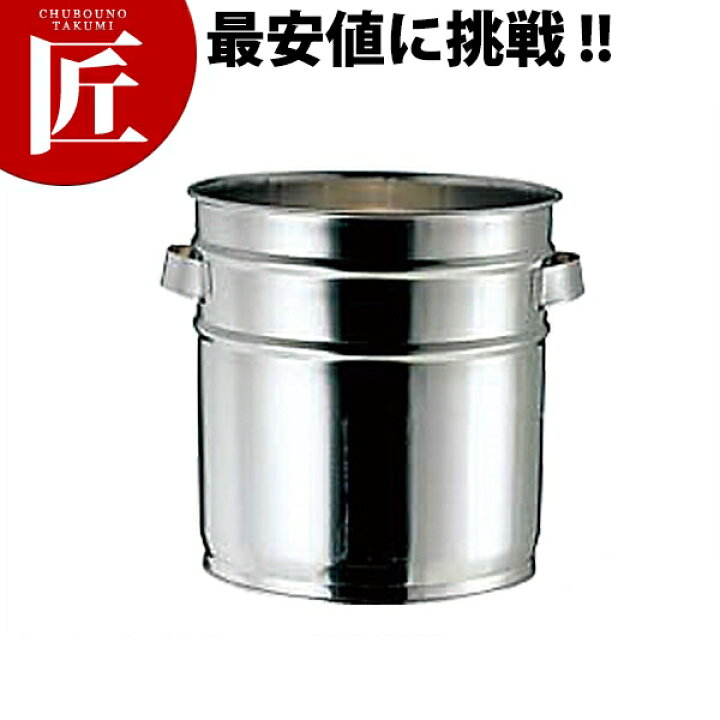楽天市場】18-8ステンレス バケット（両手ハンドル） [18L V-1310B 