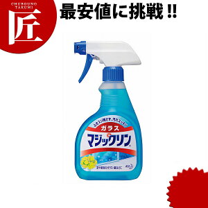 業務用 ハンディ クリーナーの通販 価格比較 価格 Com