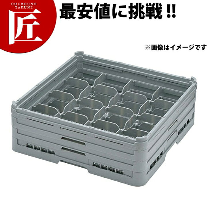 楽天市場】弁慶 16仕切り グラスラック G-16-95【ctssa】弁慶ラック 