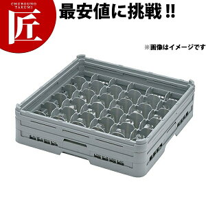 弁慶 36仕切り グラスラック G-36-75【ctss】弁慶ラック 洗浄ラック 洗浄用ラック ラック フルサイズ 食器洗浄機 食洗機 グラス タンブラー 弁慶 弁慶ラック 業務用
