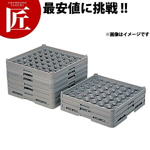 弁慶 49仕切り ステムウェアーラック S-49-215【ctaa】弁慶ラック 洗浄ラック 洗浄用ラック ラック フルサイズ 食器洗浄機 食洗機 ワイングラス グラス タンブラー 弁慶 弁慶ラック 業務用