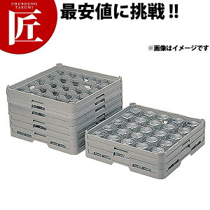 弁慶 25仕切り ステムウェアーラック S-25-305【ctss】弁慶ラック 洗浄ラック 洗浄用ラック ラック フルサイズ 食器洗浄機 食洗機 ワイングラス グラス タンブラー 弁慶 弁慶ラック 業務用