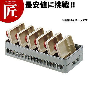 弁慶 テーブルウェアーラック 6仕切り HT-6-155【ctaa】弁慶ラック 洗浄ラック 洗浄用ラック ラック ハーフサイズ 食器洗浄機 食洗機 テーブルウェア 弁慶 弁慶ラック 業務用
