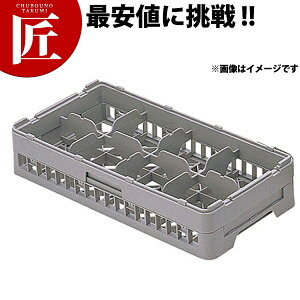 弁慶 8仕切り グラスラック HG-8-115【ctaa】弁慶ラック 洗浄ラック 洗浄用ラック ラック ハーフサイズ 食器洗浄機 食洗機 グラス タンブラー 弁慶 弁慶ラック 業務用