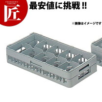 楽天市場】業務用 食器洗浄機 ラックの通販