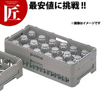 楽天市場】洗浄機 ラック ハーフの通販